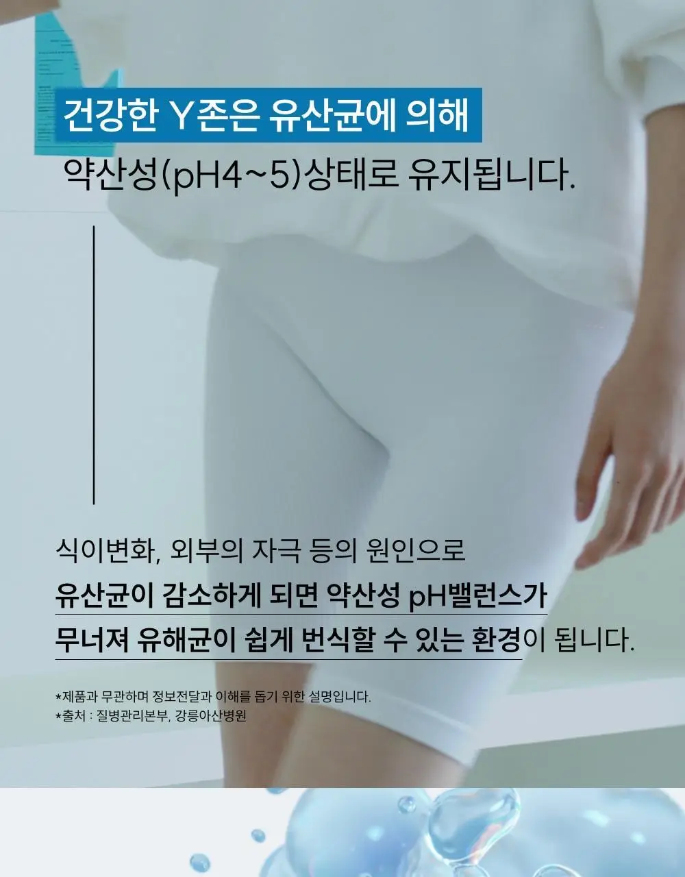 [단독기획]메디온 퍼퓸미스트 기획세트(청결티슈 3매 추가증정) 상세페이지 56
